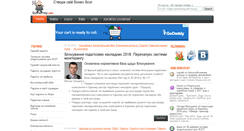 Desktop Screenshot of byhgalter.com