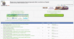Desktop Screenshot of forum.byhgalter.com